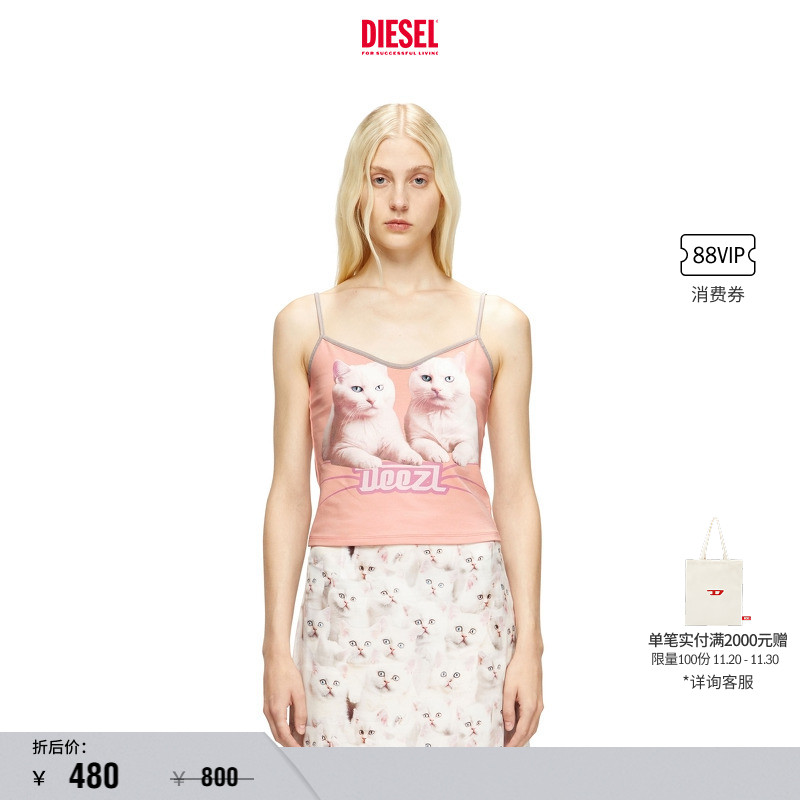 [折扣]DIESEL女士修身吊带背心可爱猫猫图案A196150HQAH