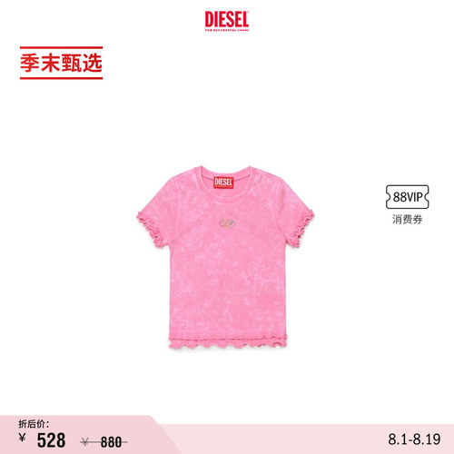 [季末甄选]DIESEL女童粉色灰色木耳边短袖T恤J02579KYA0E