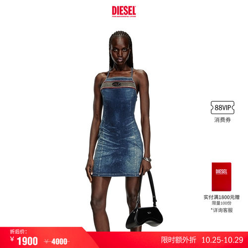 [叠享礼遇]DIESEL女士OVAL D牛仔连衣裙A173510ABCZ