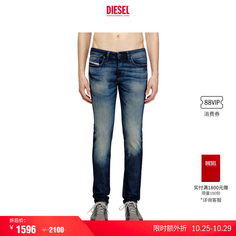 [叠享礼遇]DIESEL男士SLEENKER低腰紧身铅笔牛仔裤A03595