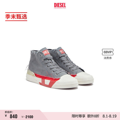 [礼物][季末甄选]DIESEL男士D LOGO高帮帆布鞋Y03505P8114