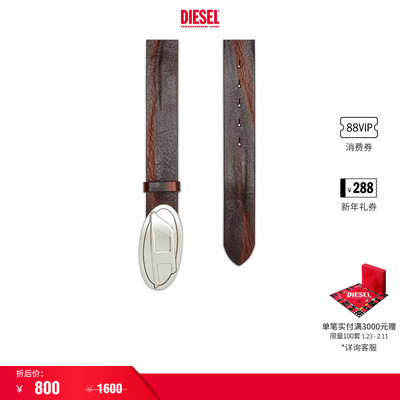 [礼物][折扣]DIESEL男士OVAL D磨砂做旧皮带腰带X10462PR488