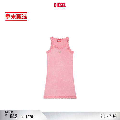 [季末甄选]DIESEL女童粉色灰色木耳边无袖连衣裙J02637KYA0E
