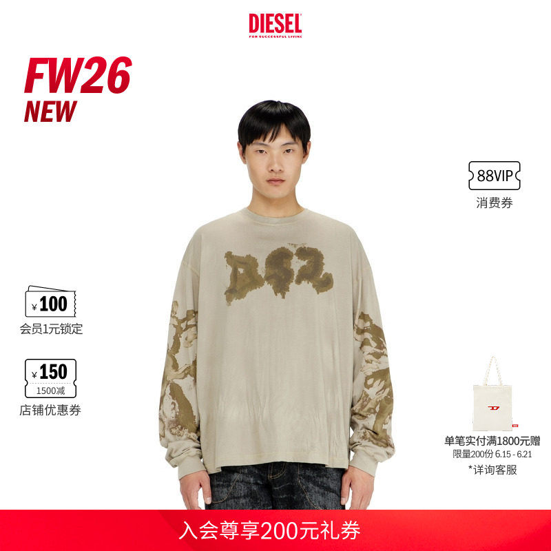 [新款]DIESEL男士26早秋晕染印花长袖T恤A231510LJCN