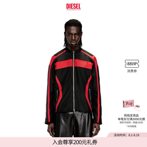 [明星同款]DIESEL男士黑红机车夹克外套A211310PDAI