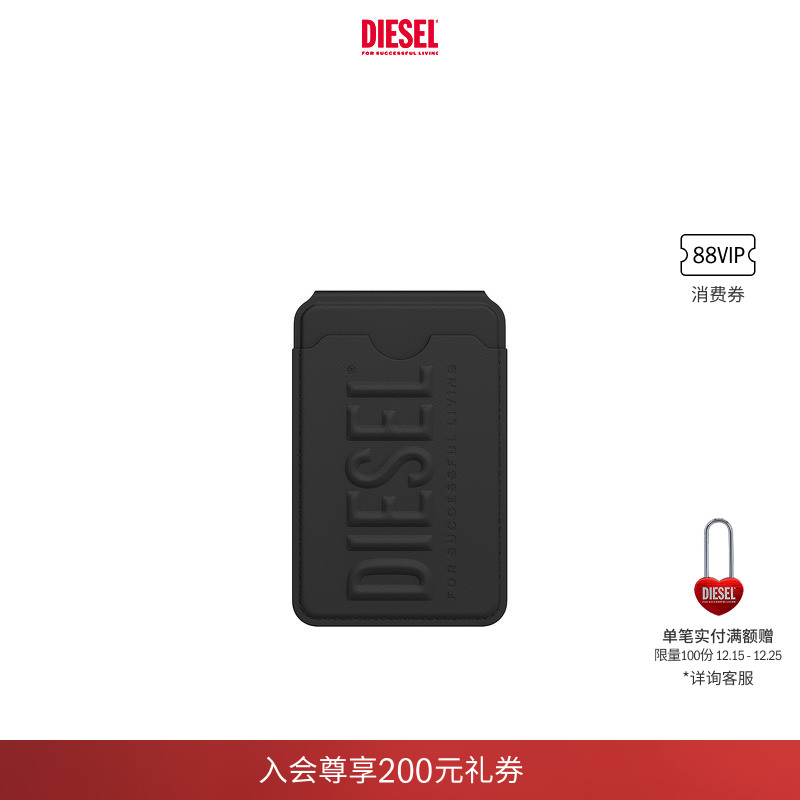 [礼物]DIESEL黑色SUPER LOGO磁吸手机支架卡包DP09810PHIN