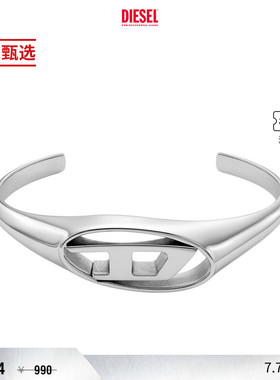 [季末甄选]DIESEL男女同款D LOGO银色手镯DX158900DJW