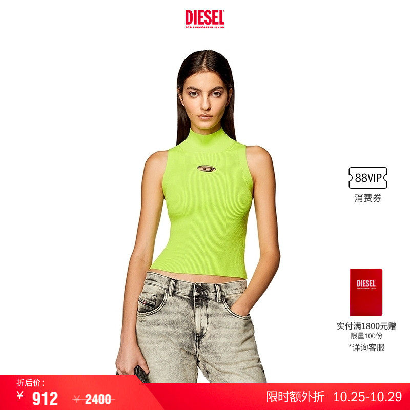 [甄选4折]DIESEL女士OVAL D荧光绿针织衫背心A130200DLAX