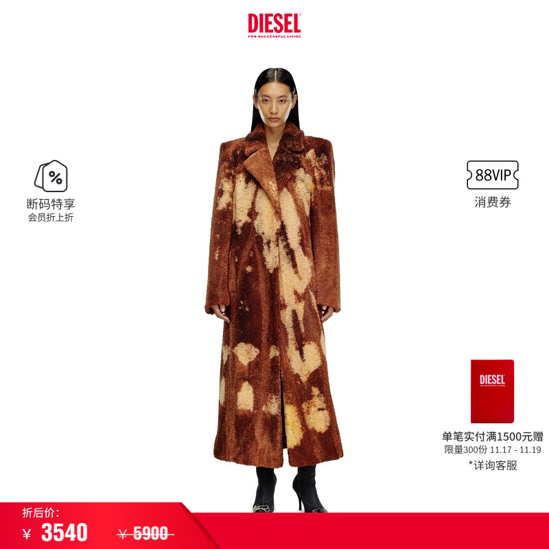 [折扣]DIESEL女士棕色长款大衣冬款外套A143840IPAT