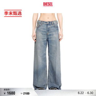 [季末甄选]DIESEL女士D-SIRE低腰宽松阔腿