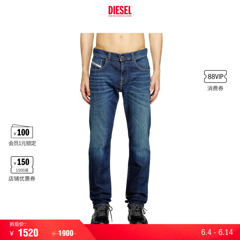[折扣]DIESEL男士D-STRUKT修身窄脚牛仔裤A12026R270R