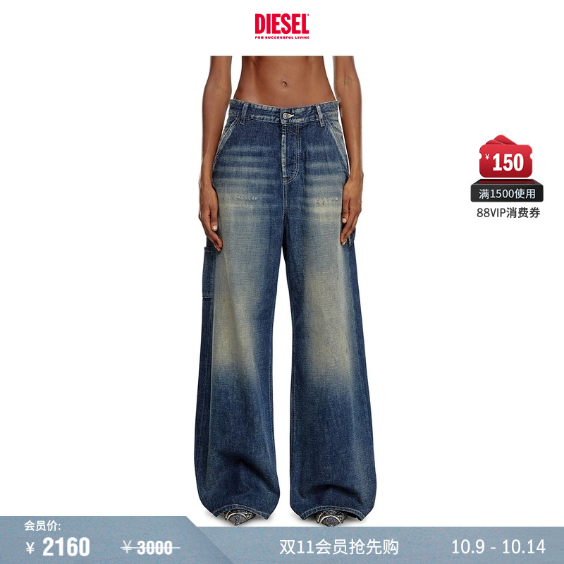 [会员抢先购]DIESEL女士D-SIRE低腰宽松阔腿牛仔裤A0968709J91