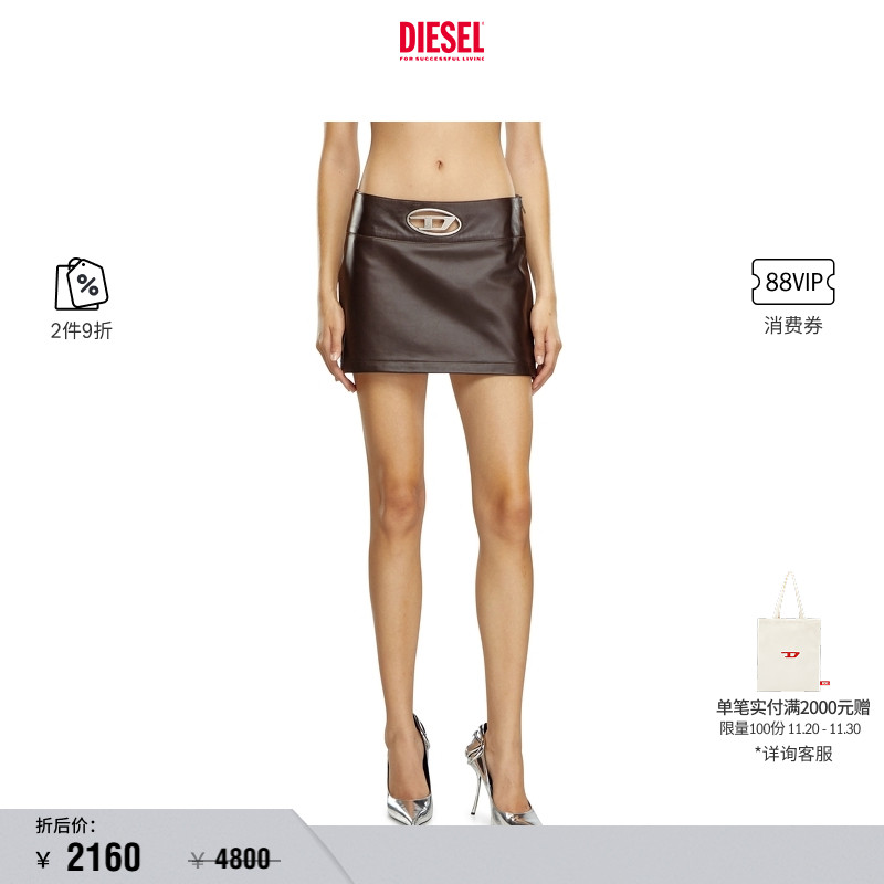 [折扣]DIESEL女士OVAL D褐色A字短款Y2K半身裙A149590BNDR