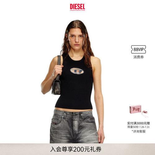 DIESEL女士镂空针织背心