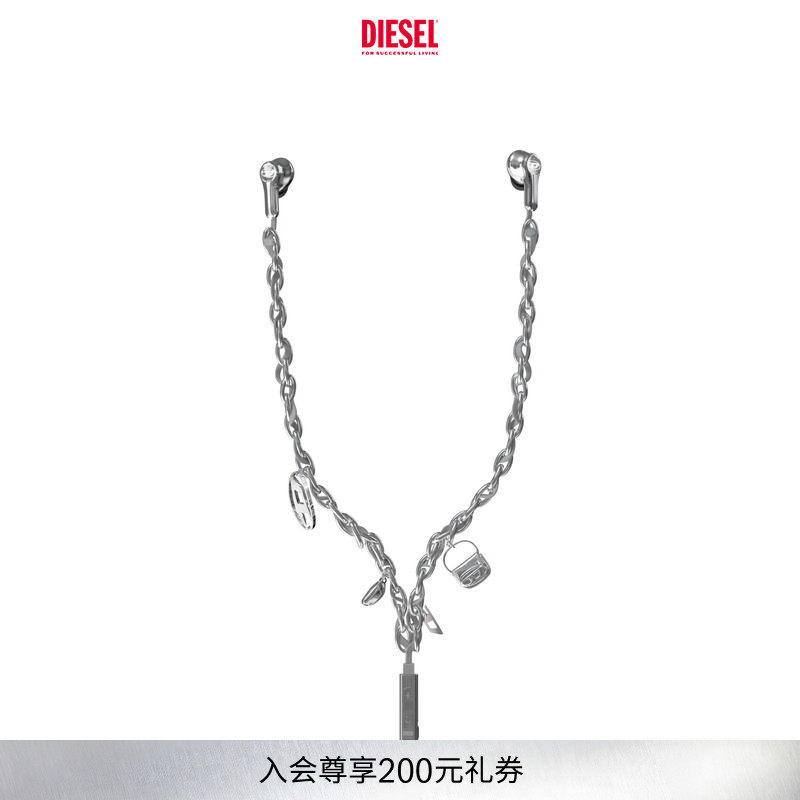 DIESEL银色复古机能风多挂坠入耳式有线耳机DP0985