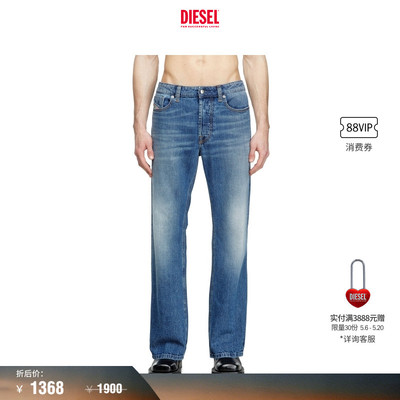 DIESEL男士25早秋阔腿牛仔裤