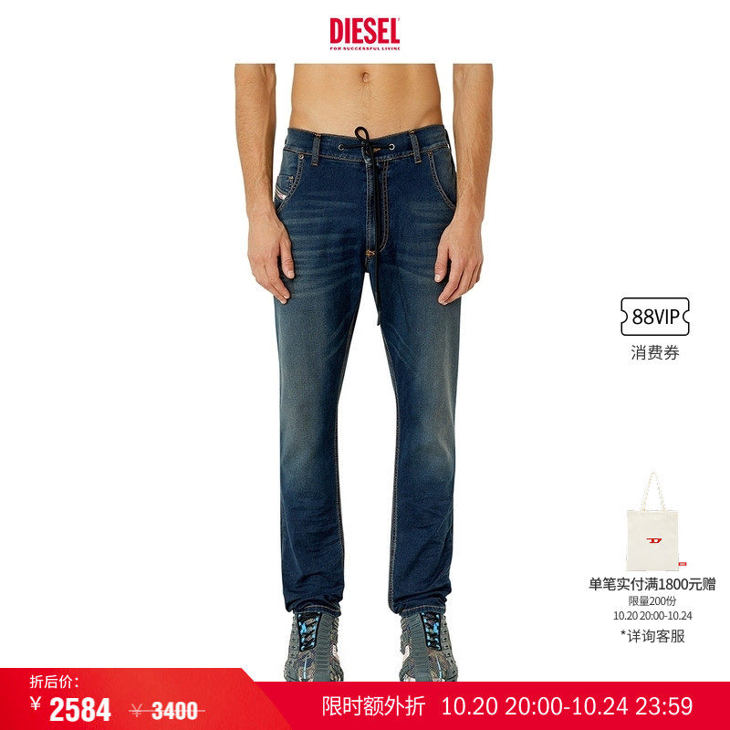 Diesel男士春夏锥形牛仔裤
