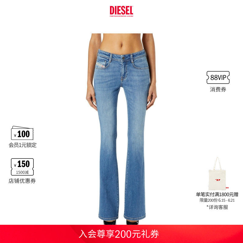 DIESEL女士D-EBBEY低腰修身微喇"马蹄裤"牛仔裤