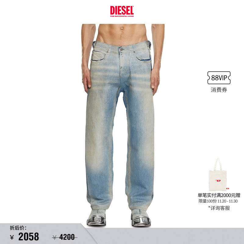 [折扣]DIESEL男士D-MACS中腰合身直筒裤牛仔裤A1472909K22 - 封面