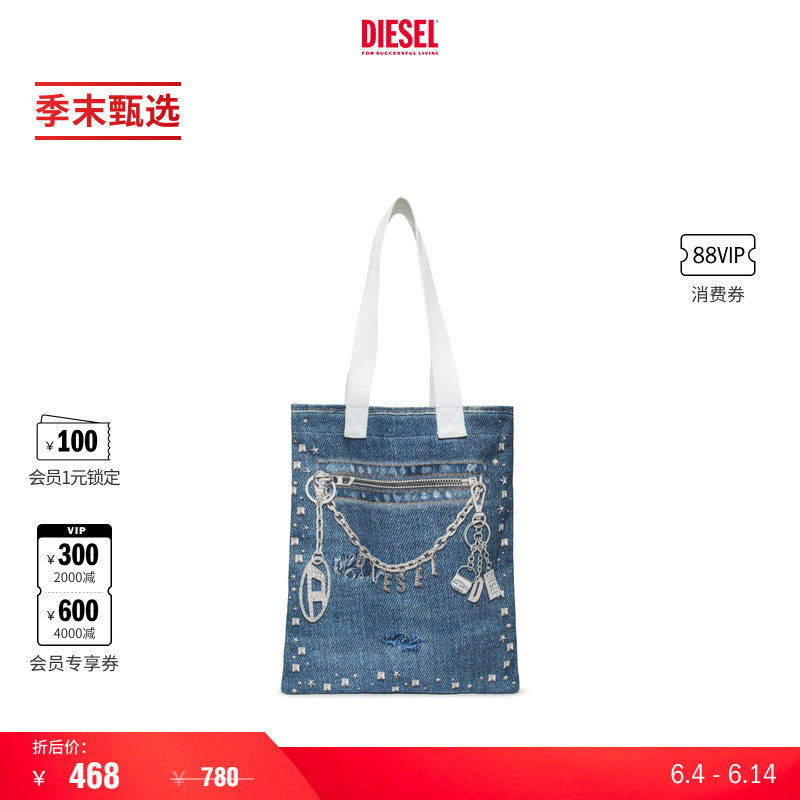 [季末甄选]DIESEL女童蓝色仿真印花手提包J02753KXBS9
