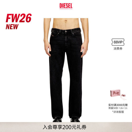 [新款]DIESEL男士26早秋D-EEPER中腰宽松阔腿牛仔裤A1704609P09