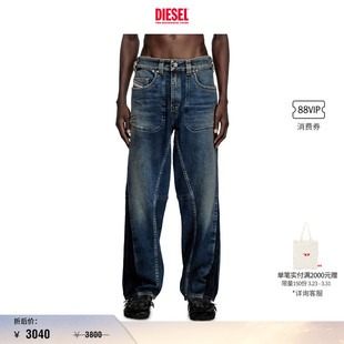 MACRO低腰阔腿牛仔裤 DIESEL男士 A1694209J06 折扣