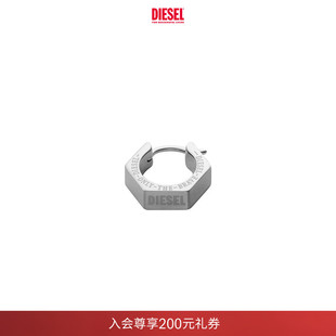 银色时尚 DIESEL男女同款 耳钉单只DX1345 礼物