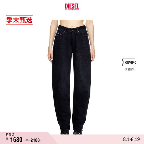 DIESEL女士25早秋阔腿牛仔裤