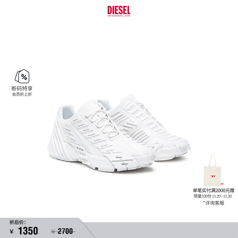 Diesel男士厚底运动鞋