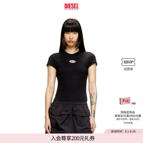 DIESEL女士修身短袖T恤