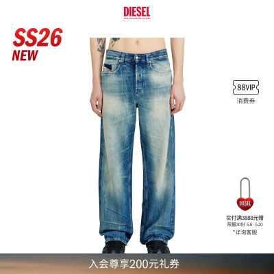 [新款]DIESEL男士26春夏D-MACRO宽松阔腿牛仔裤A1282109N60