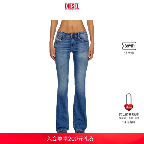 DIESEL女士微喇牛仔裤
