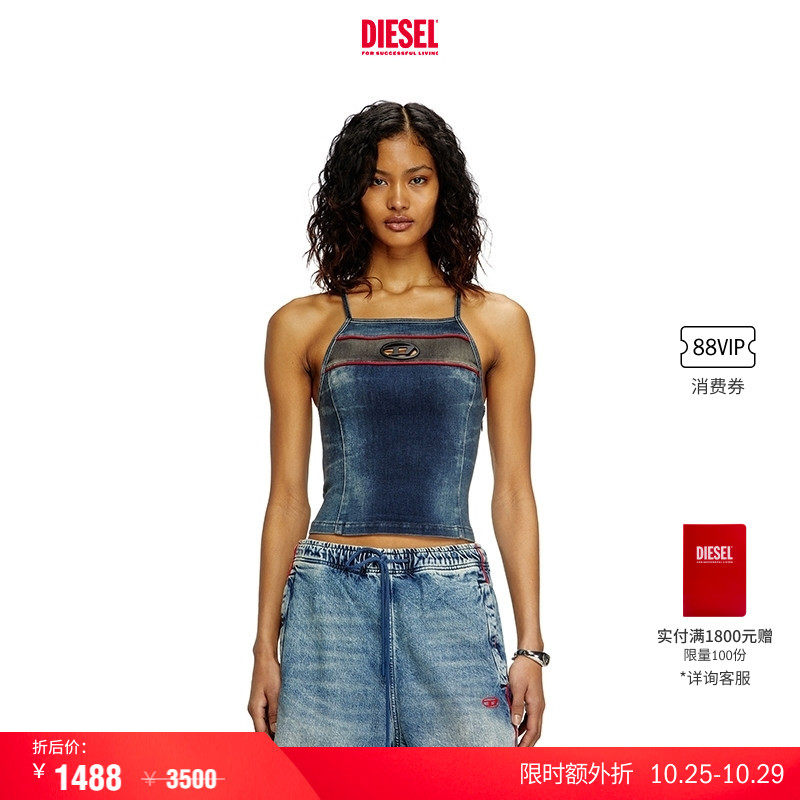 [叠享礼遇]DIESEL女士OVAL D牛仔Y2K吊带背心A173490ABCZ