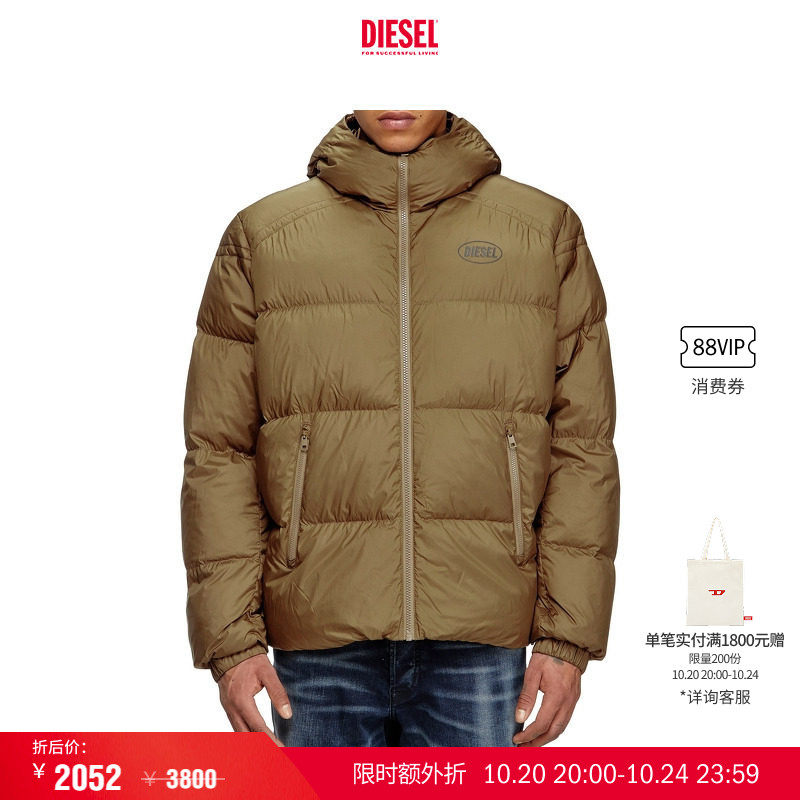 [叠享礼遇]DIESEL男士冬装棕色连帽夹克外套A19751RHQBD