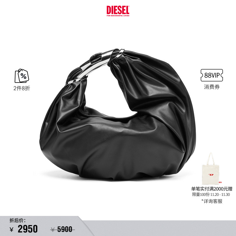 DieselOVALD中号可颂包
