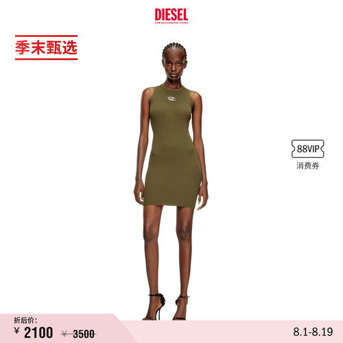[季末甄选]DIESEL女士OVAL D深绿色短款修身连衣裙A174490DLAX