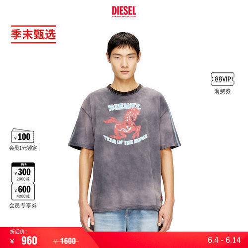 [季末甄选]DIESEL男士黑色骏马印花短袖T恤A240870SPFQ