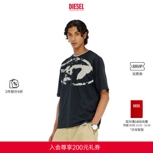 [2件9折]DIESEL男女同款中性OVAL D圆领穿搭短袖T恤A130490DQAU