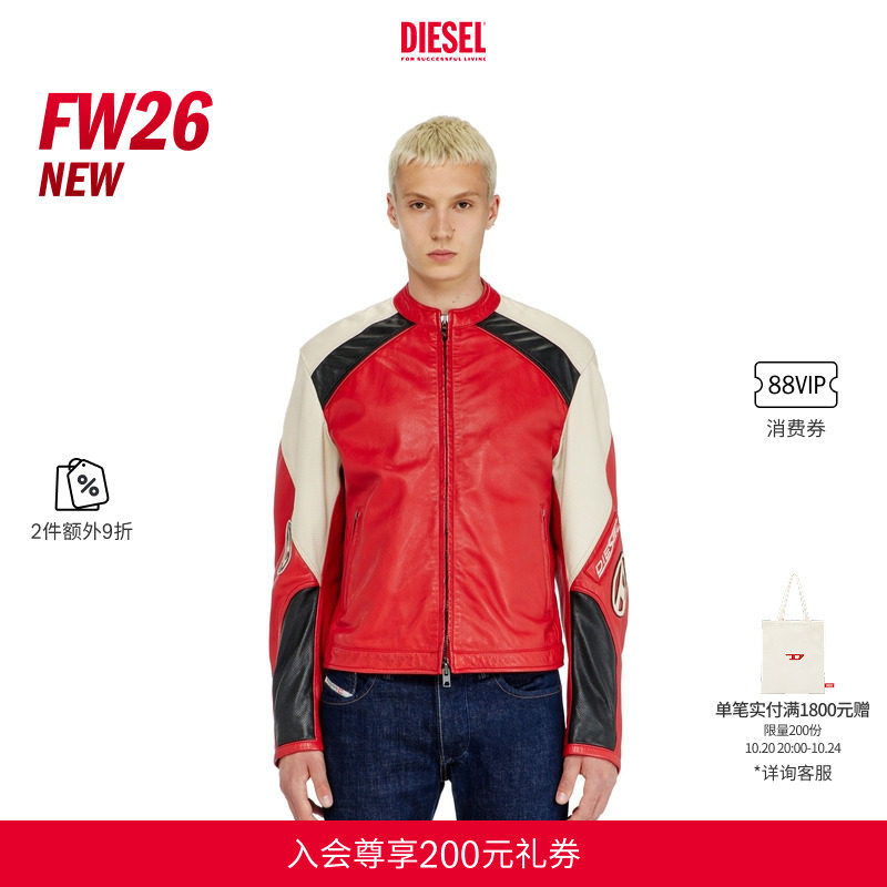 [2件9折]DIESEL男士26秋冬白红拼色机车风夹克外套A229770HNBM