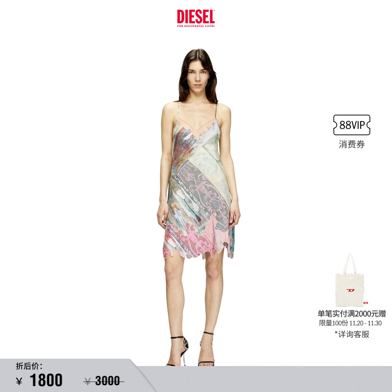 [折扣]DIESEL女士印花吊带连衣裙A183700KIBJ