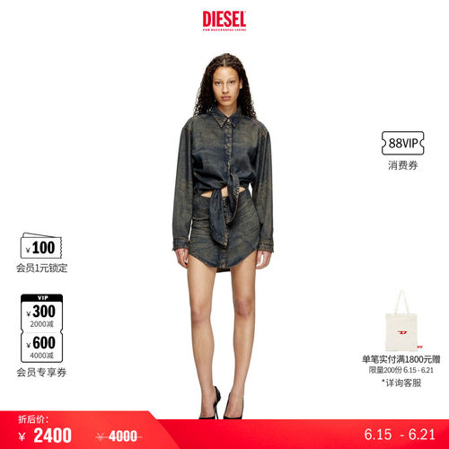 [折扣]DIESEL女士复古做旧长袖牛仔短款连衣裙A19018068TE