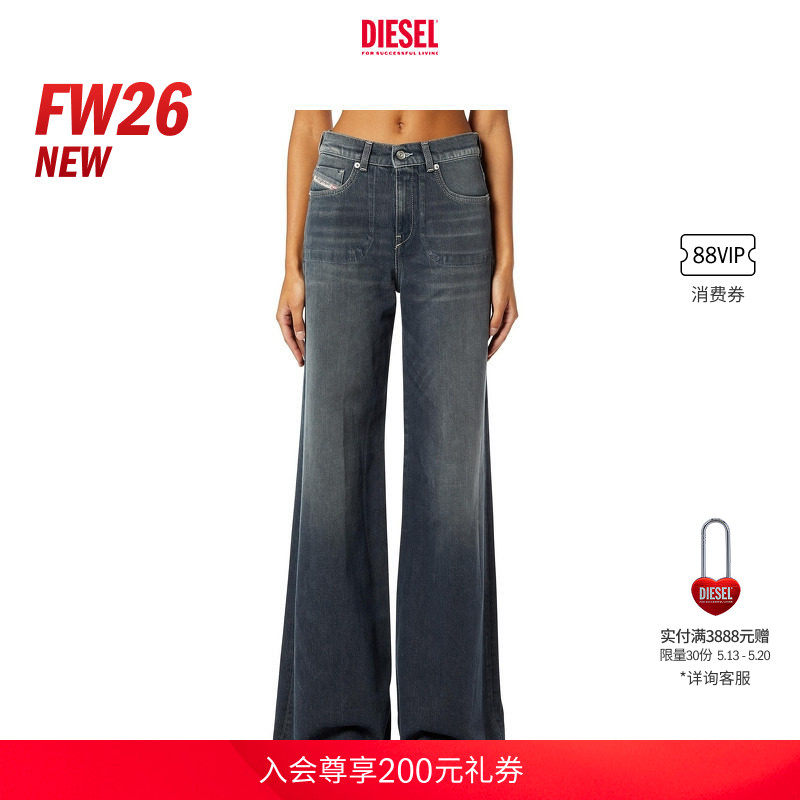 [新款]DIESEL女士26早秋D-AKEMI中腰喇叭