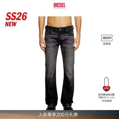 [新款]DIESEL男士26春夏ZATINY低腰修身微喇牛仔裤A1705609N48