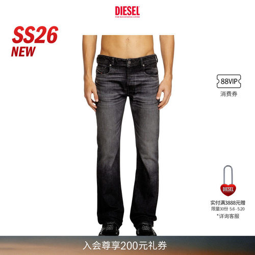 [新款]DIESEL男士26春夏ZATINY低腰修身微喇牛仔裤A1705609N48