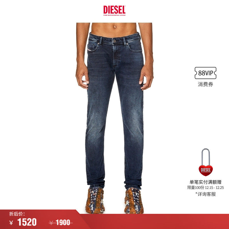 [折扣]DIESEL男士SLEENKER低腰紧身铅笔牛仔裤L.30裤长A03595