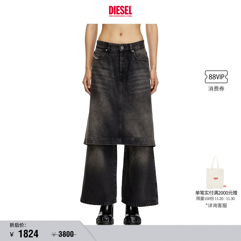 [折扣]DIESEL女士D-SYREN假两件裙裤叠穿低腰阔腿牛仔裤A147720CB