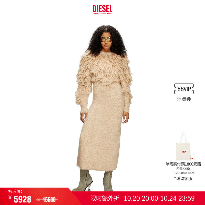 [叠享礼遇]DIESEL女士长袖中长款厚款连衣裙A162770HNAW