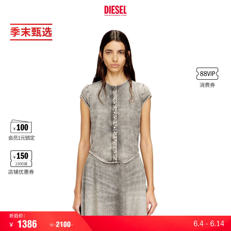 [季末甄选]DIESEL女士做旧水洗灰无袖圆领牛仔衬衫A21722068UM