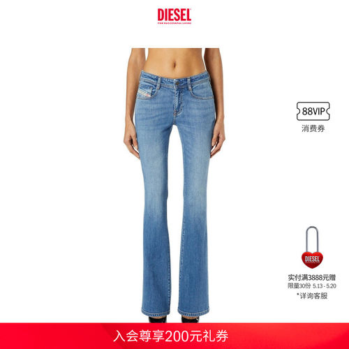 DIESEL女士D-EBBEY低腰修身微喇