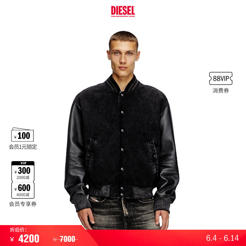 [折扣]DIESEL男士OVAL D拼接皮夹克外套A173660IKAW